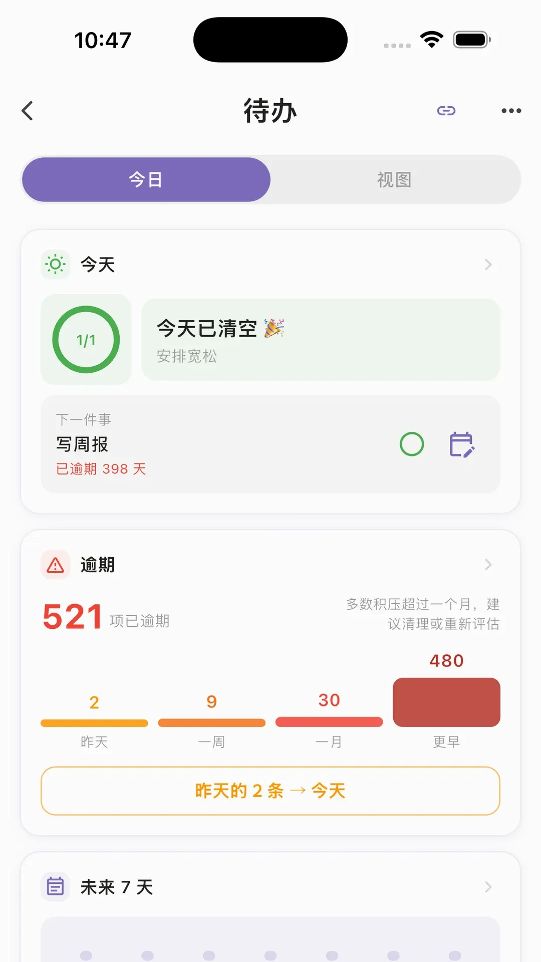 һ���ʱ���������(ʱ���������)