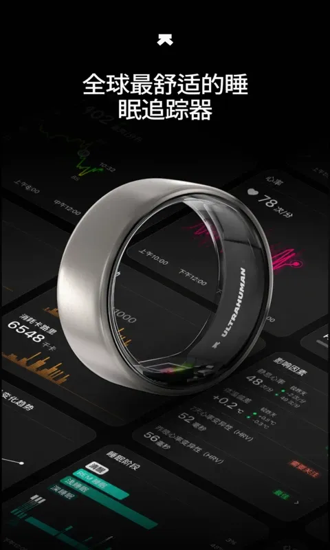 Ultrahuman2026官方最新版本 Ultrahuman2026官方最新版本