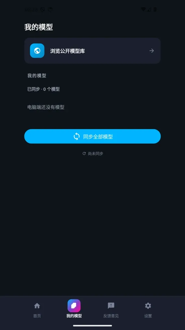 ���The Link(��вٿ�Ӧ��)