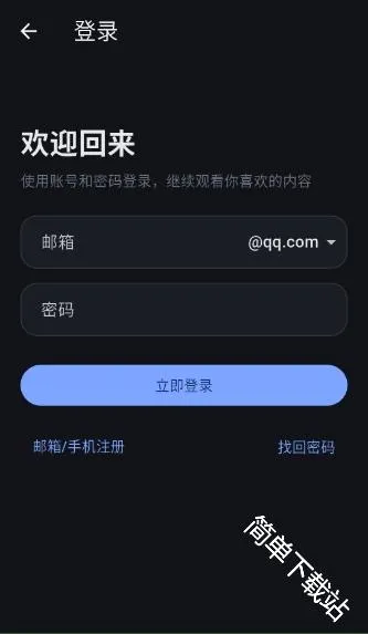 �Ұ���APP��׿���ֻ���