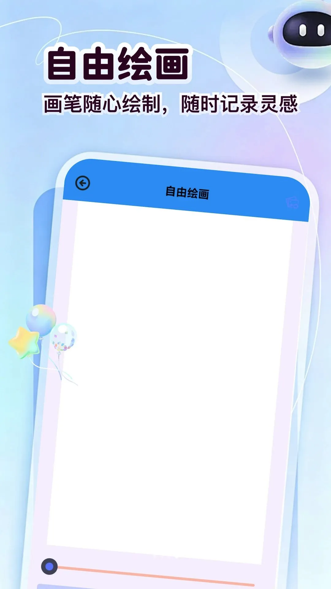 ��ͷ�����(�滭���ع���)