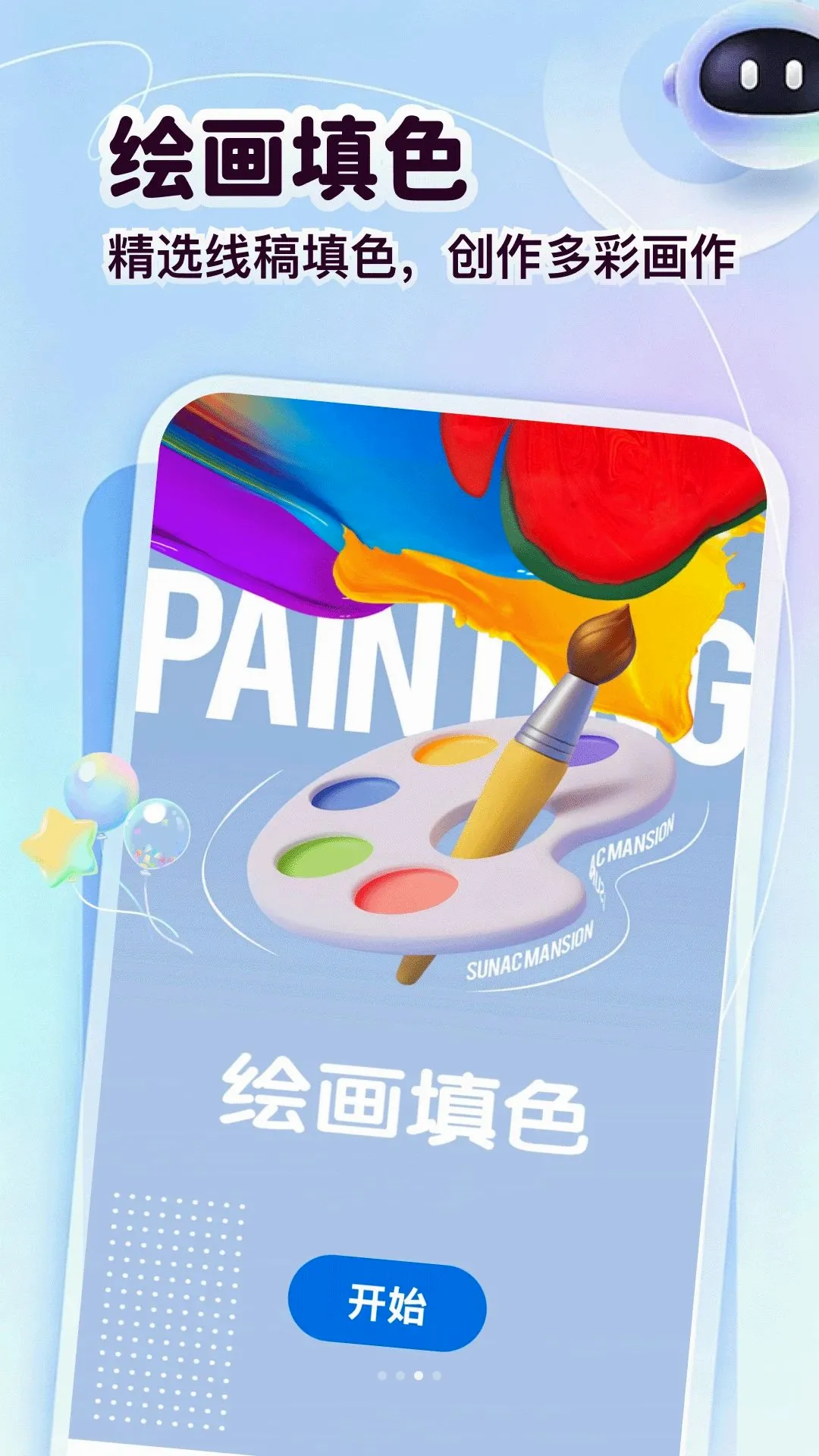 ��ͷ�����(�滭���ع���)