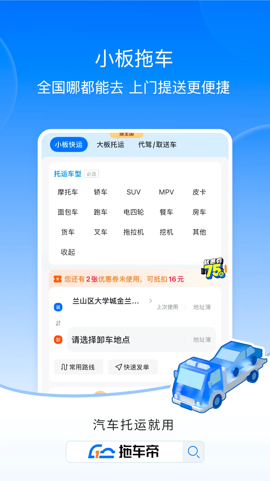 �ϳ���ȫ�����������γ���������(��������ƽ̨)