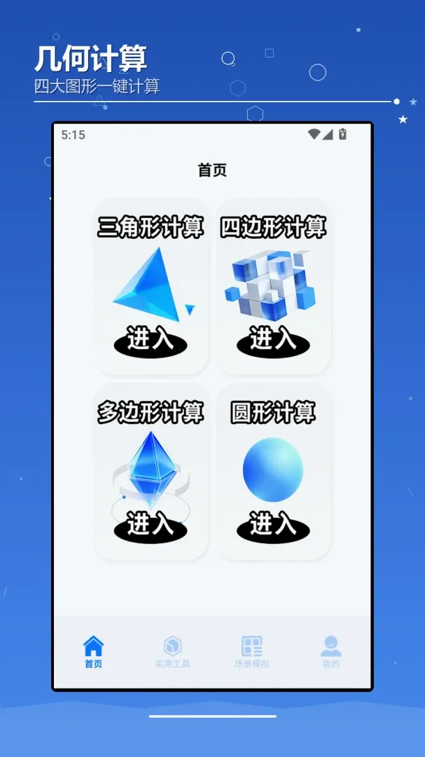AIchaoer������׿���ֻ���