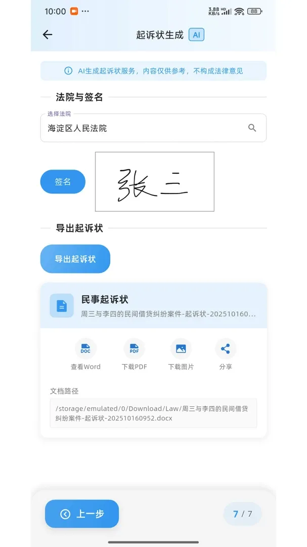 ����������2026���°汾