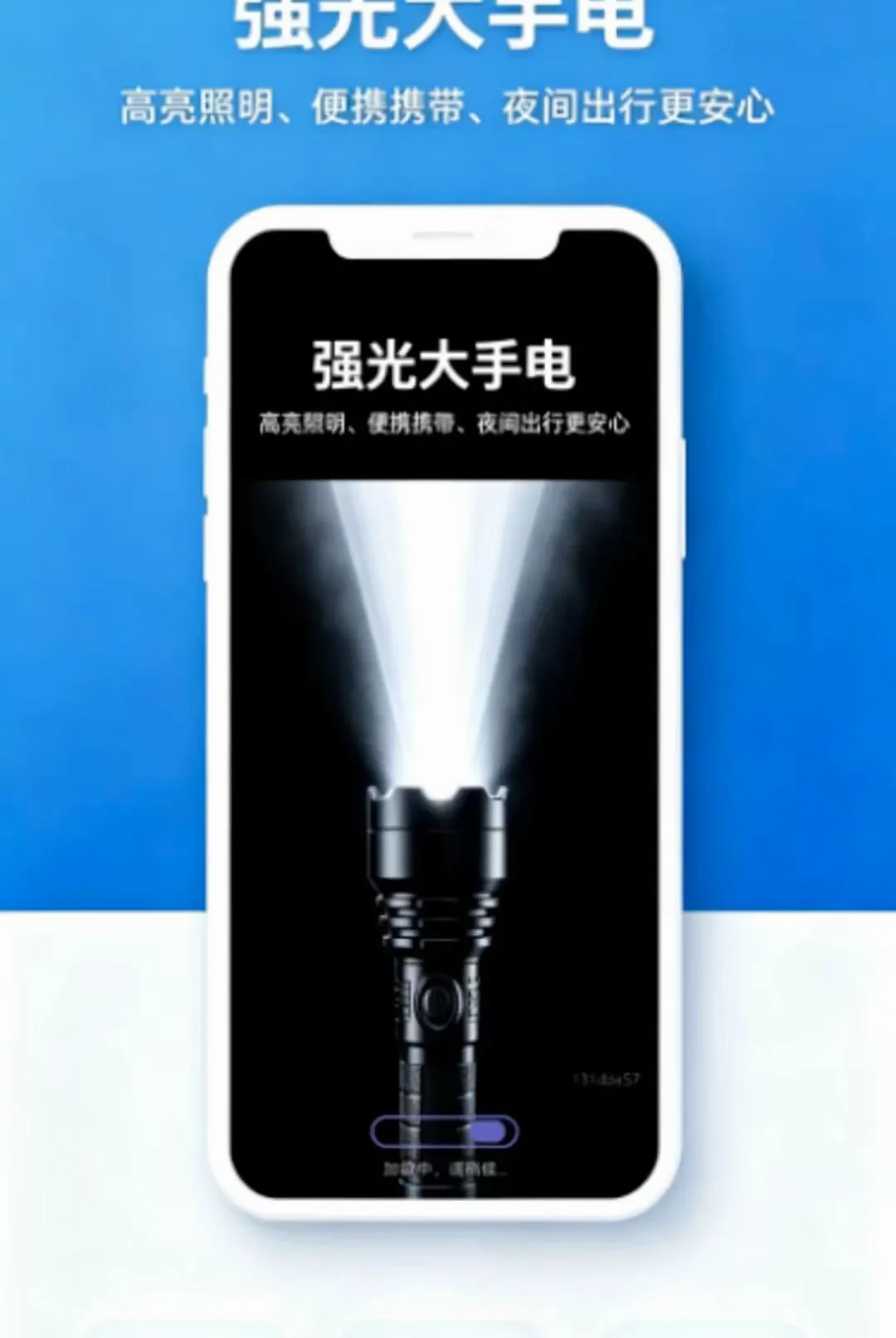 ������Я�ֵ�ͲAPP(��Я�ֵ�ͲAPP)