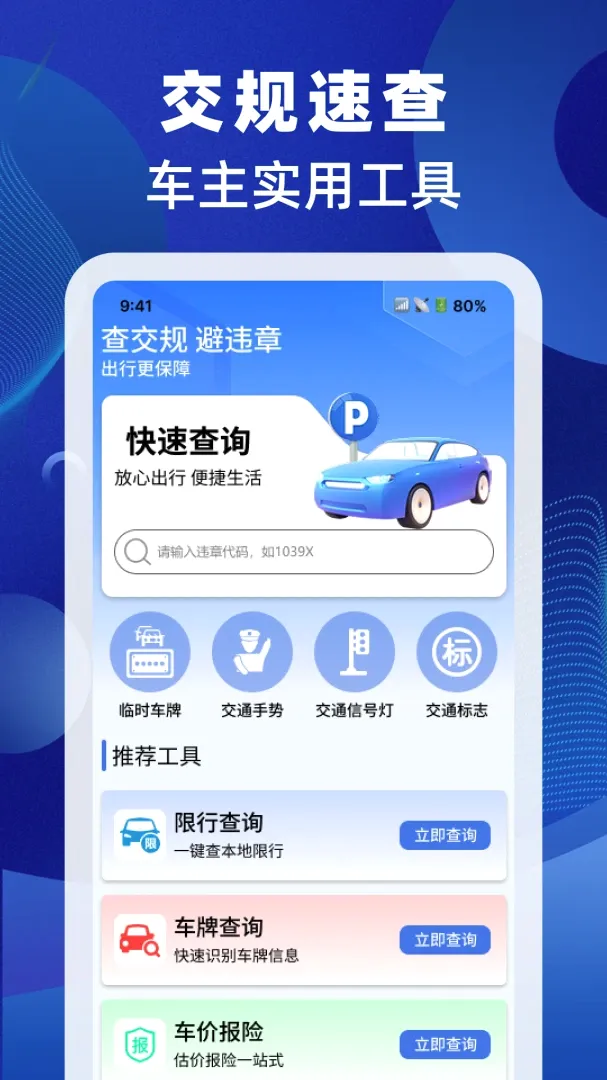 ���ս����ٲ�������׿���ֻ���