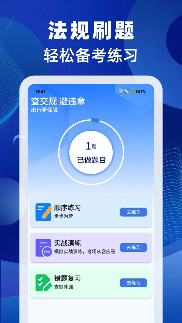 ���ս����ٲ�������׿���ֻ���