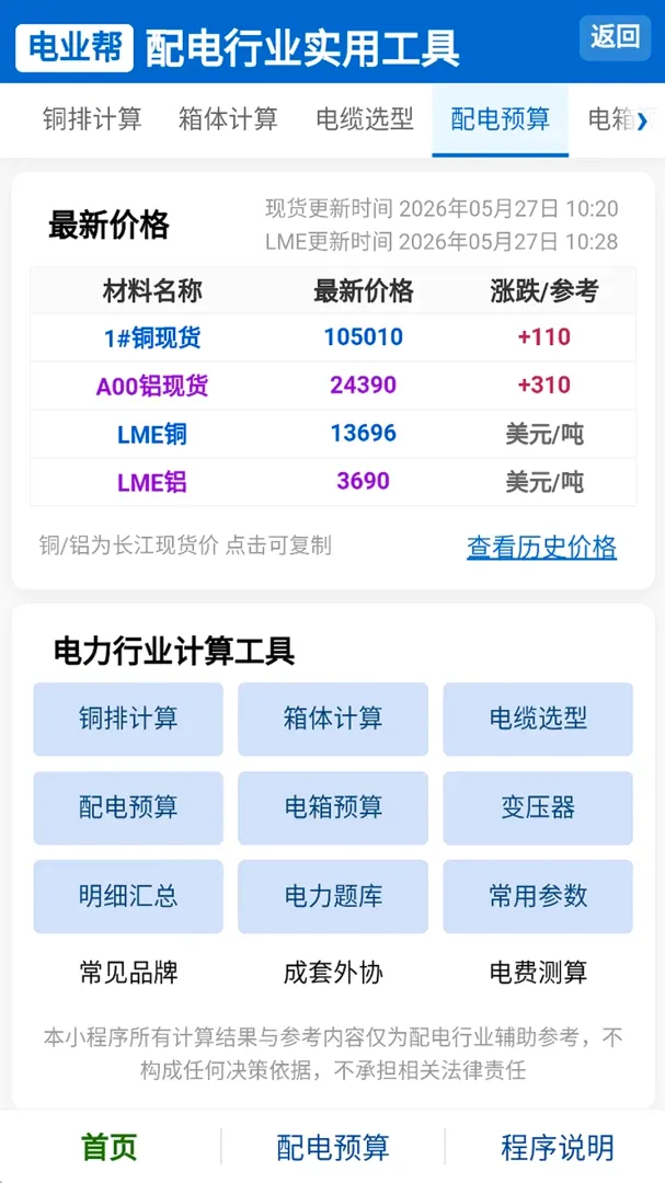 ��ҵ��2026�ٷ����°汾