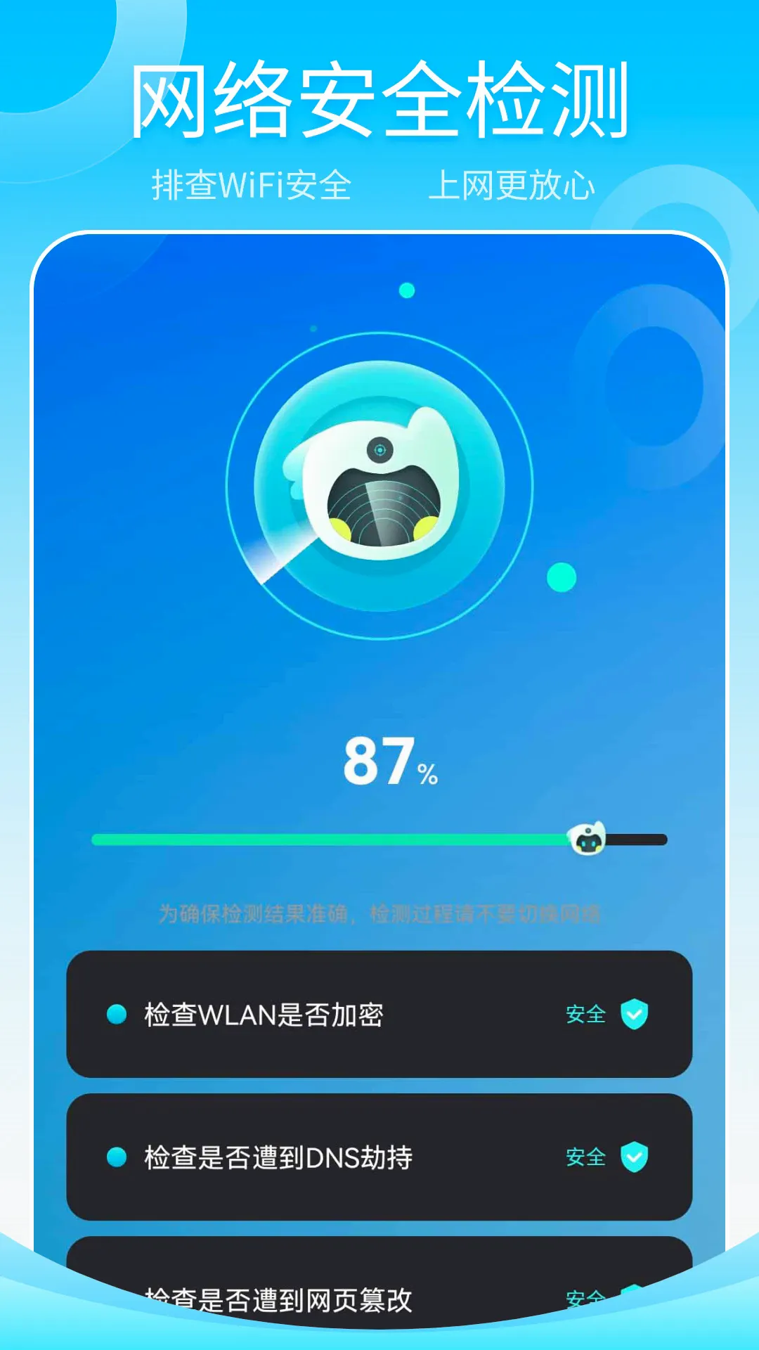 ����wifi����(���ٲ�������)