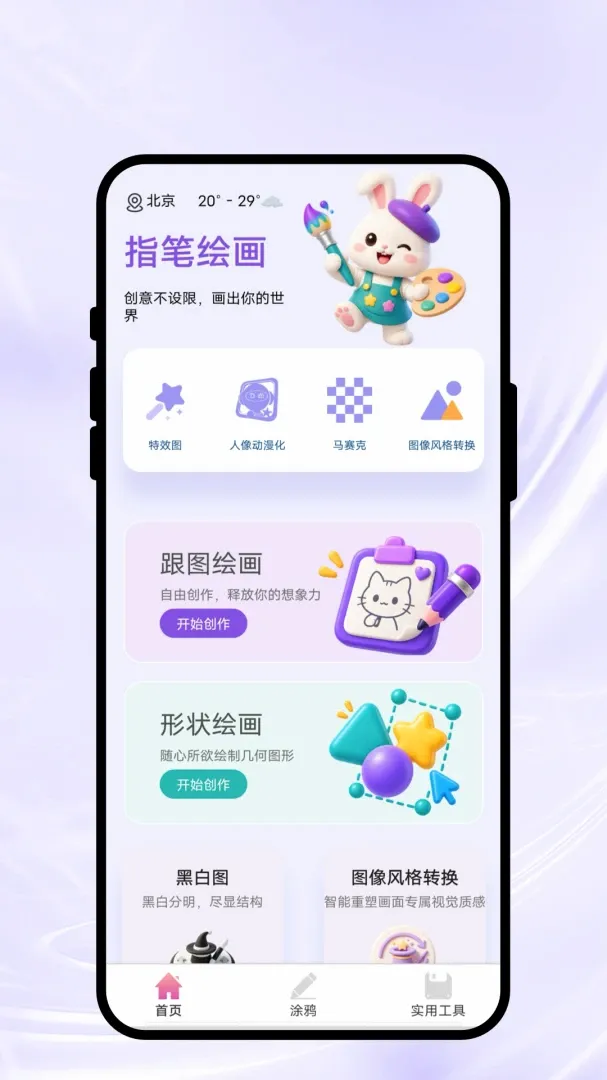 ָ�ʻ滭(�滭�칫����)