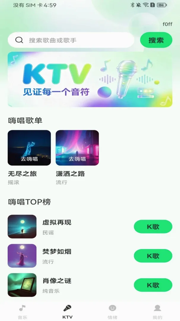 ����������ѳ������������ֻ���