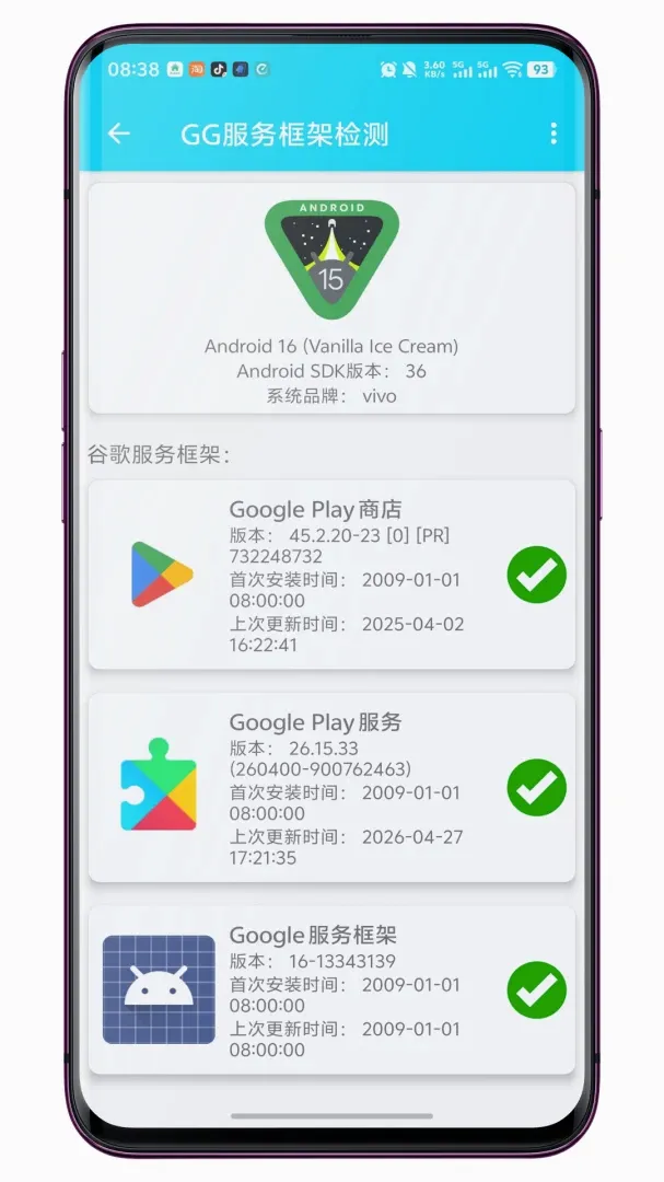 GG�����ܼ������(GG�׼����Ӧ��)