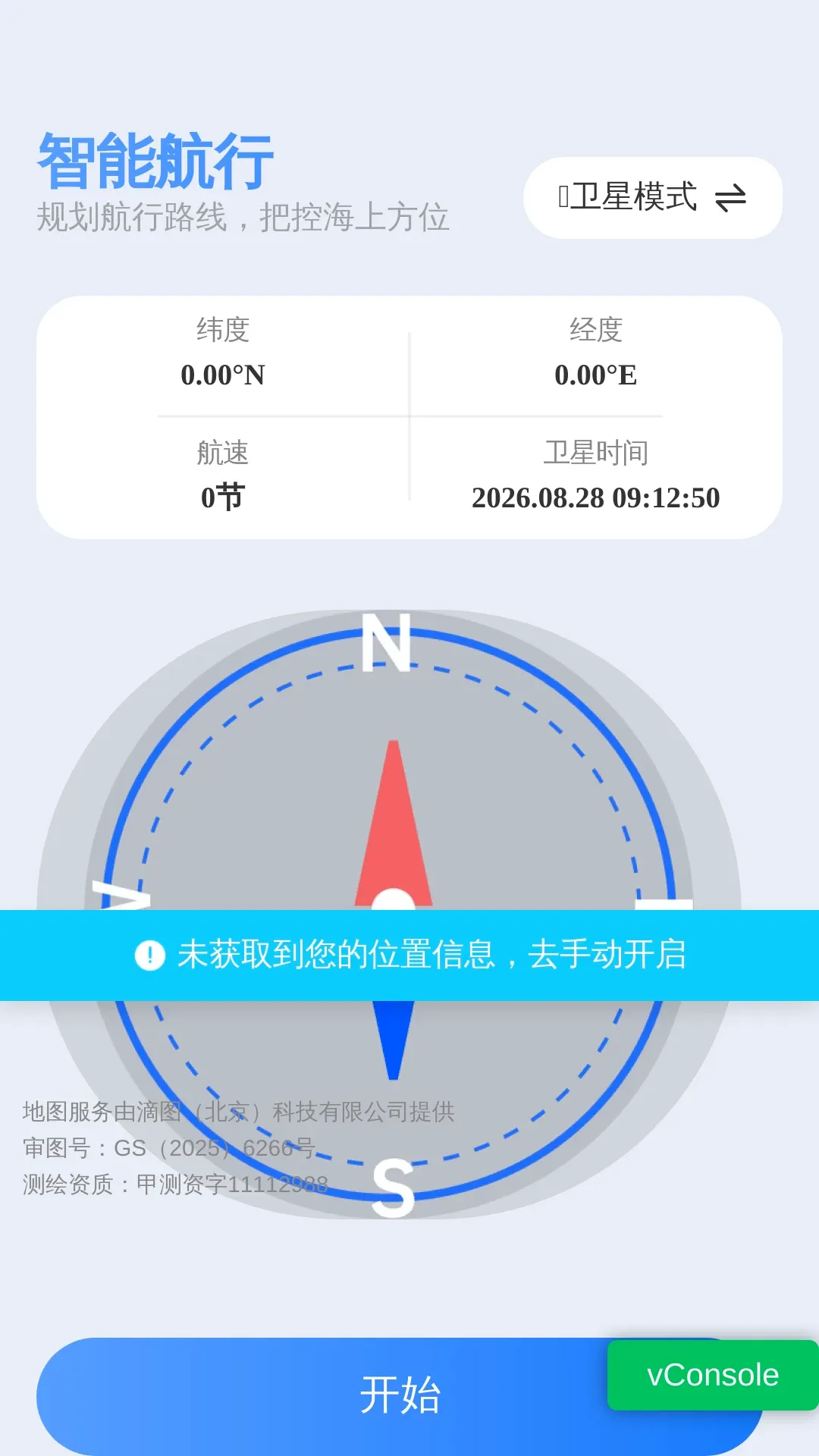 ���Ǿ�׼��λ��������2026�ٷ����°汾