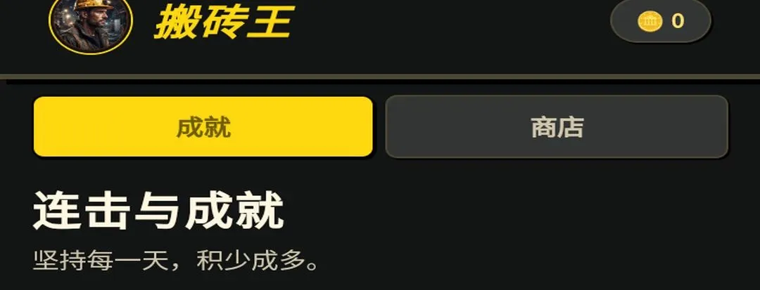 ���ϰ�ש��2026���°汾