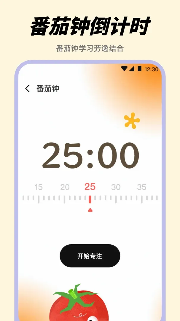 ������Alarm����ʱ������(ʹ��ʱ���������)