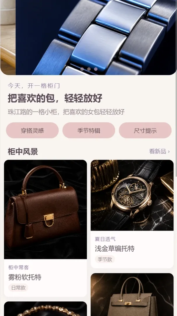 Ψ¹����APP(Ů������Ӧ��)