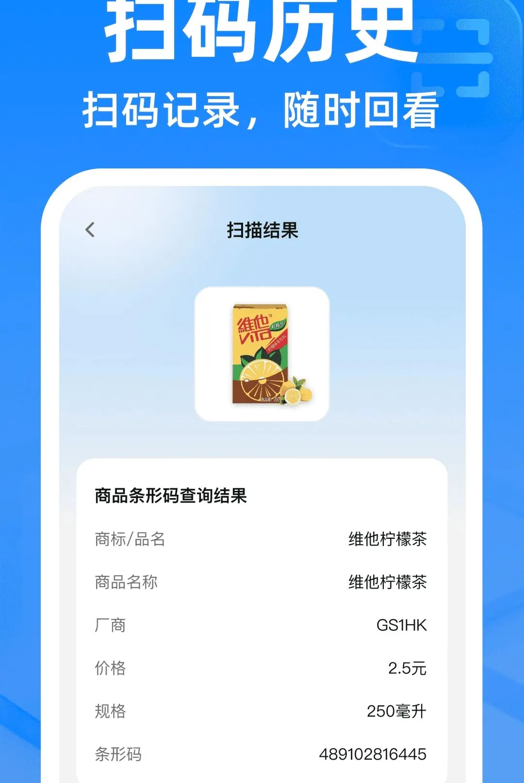 ΢��ά�뼫��ɨ������׿���ֻ���