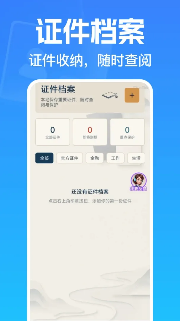 13�������ݸ�������2026���°汾