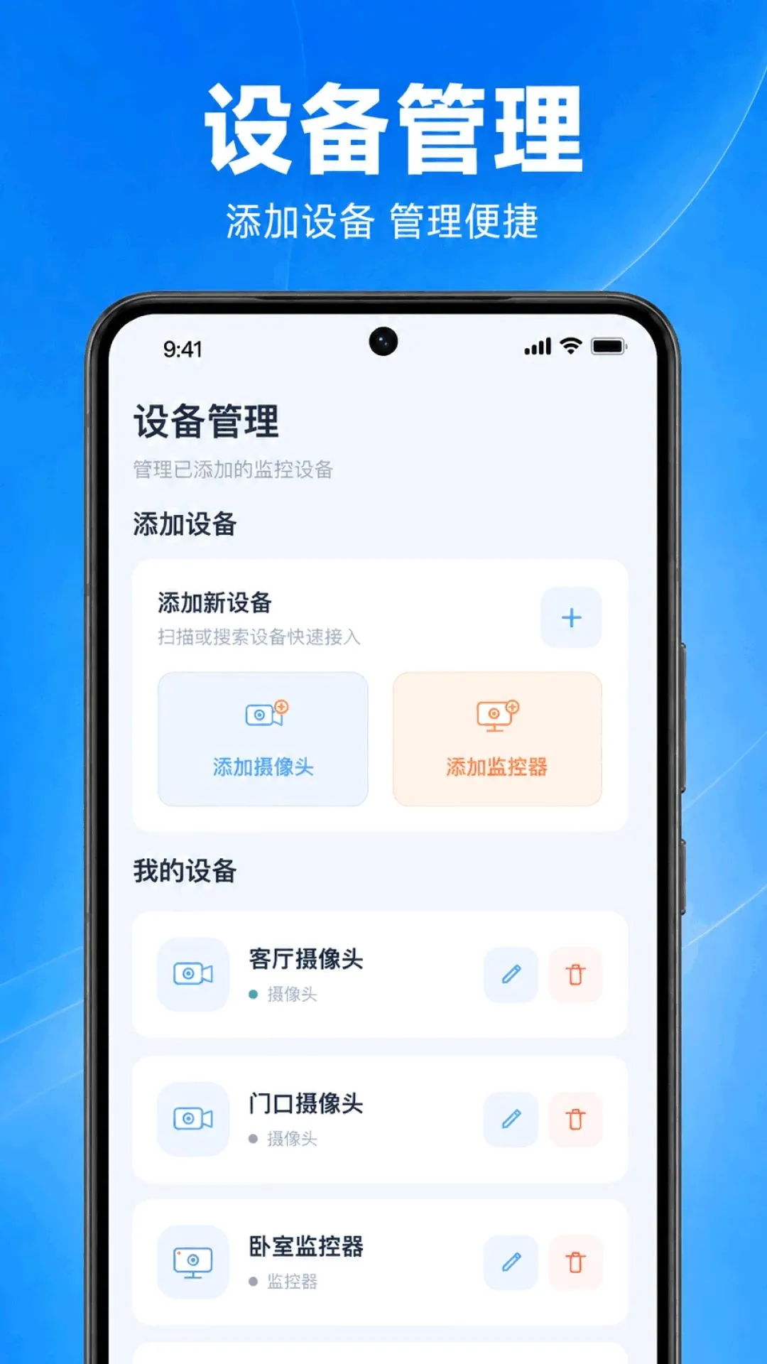 手机监控高清云看家软件(两部手机远程监控) 手机监控高清云看家软件(两部手机远程监控)