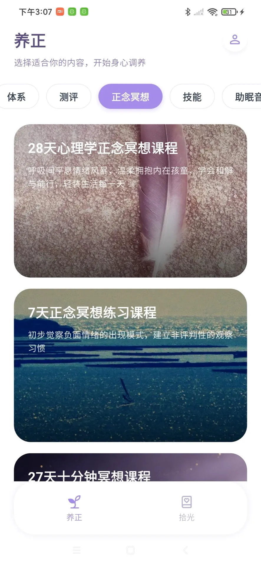 �Ĺ�����(���Ĺػ�Ӧ��)