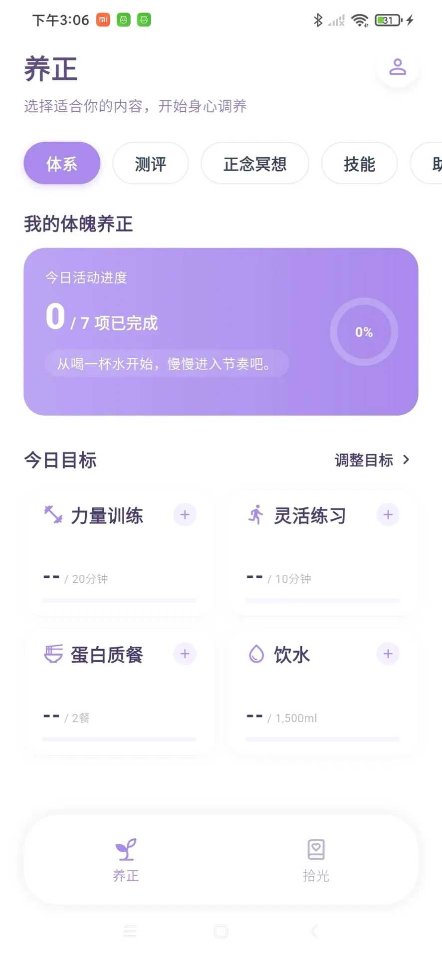 �Ĺ�����(���Ĺػ�Ӧ��)