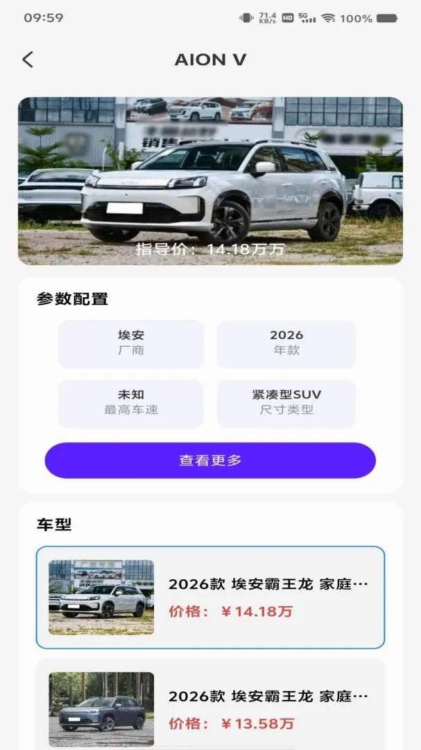 ���ٵ���ETC��������(ETC�����������)