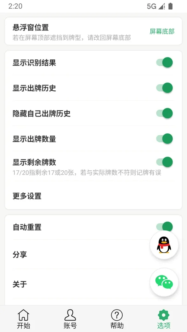 �Զ�������ͨ���ֻ������������ֻ���