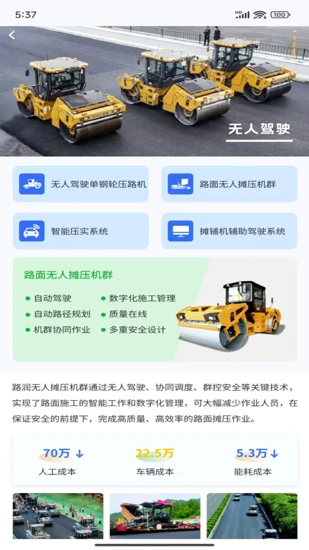 数字监管最新手机版 数字监管最新手机版