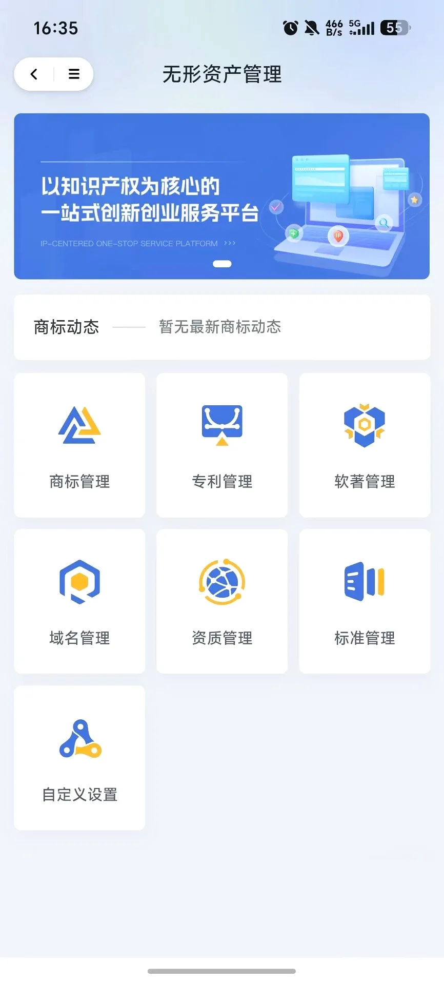 ��ҵ��2026�ٷ����°汾