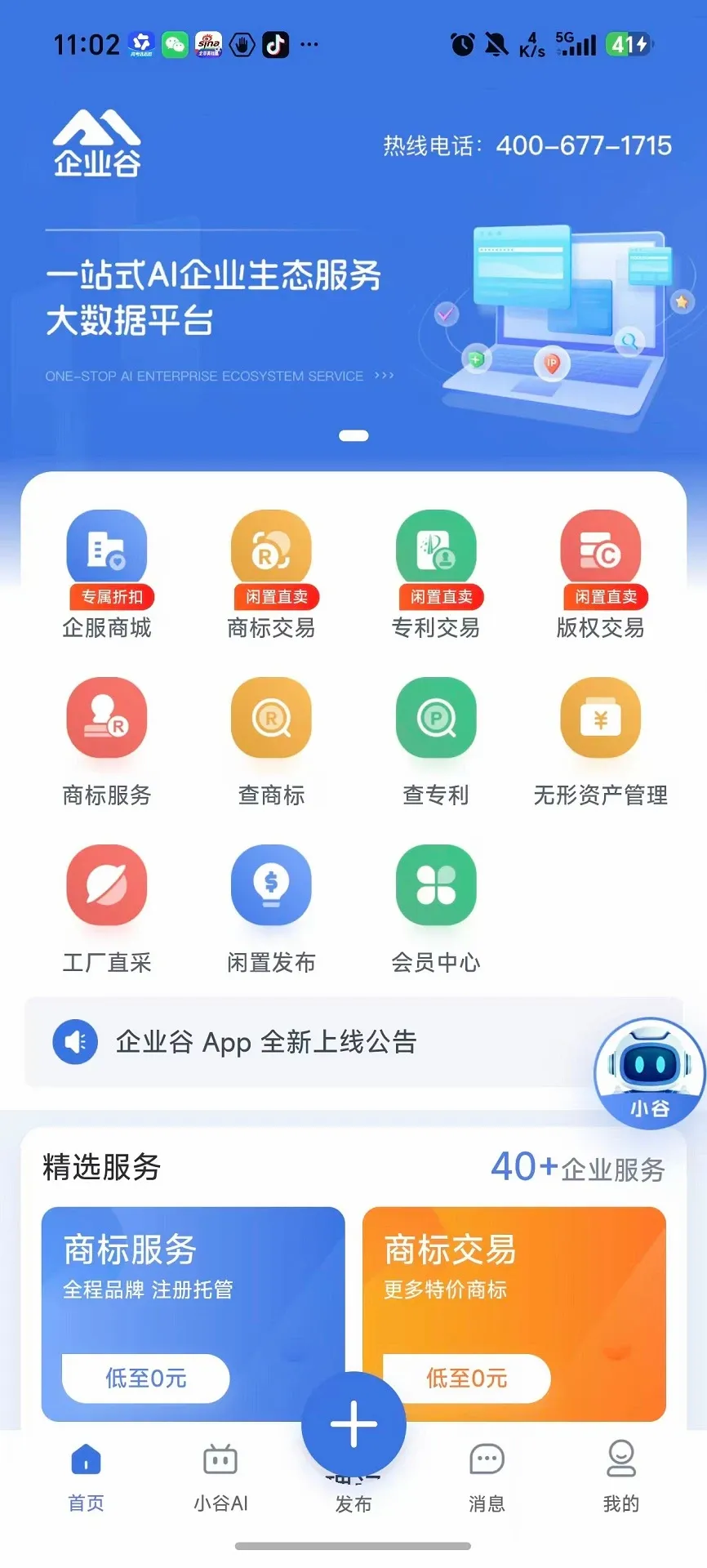 ��ҵ��2026�ٷ����°汾