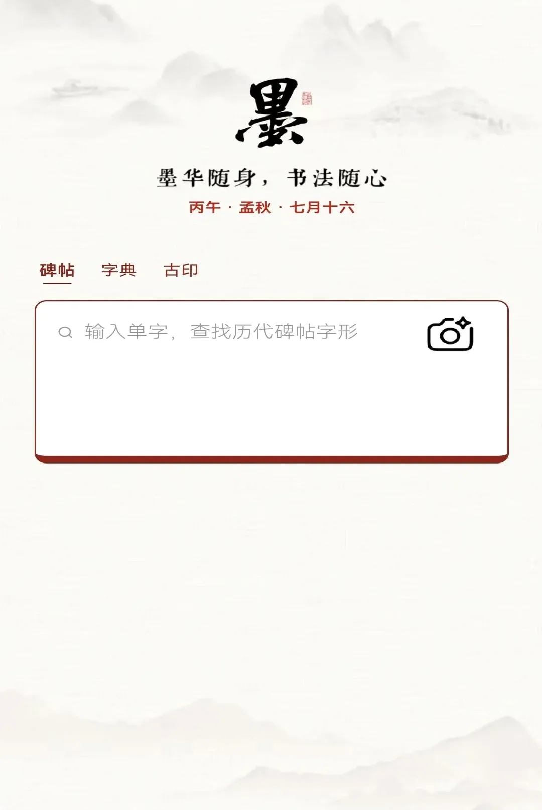 ī���鷨��׿���ֻ���
