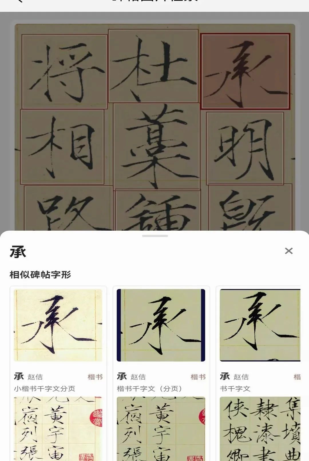 ī���鷨��׿���ֻ���