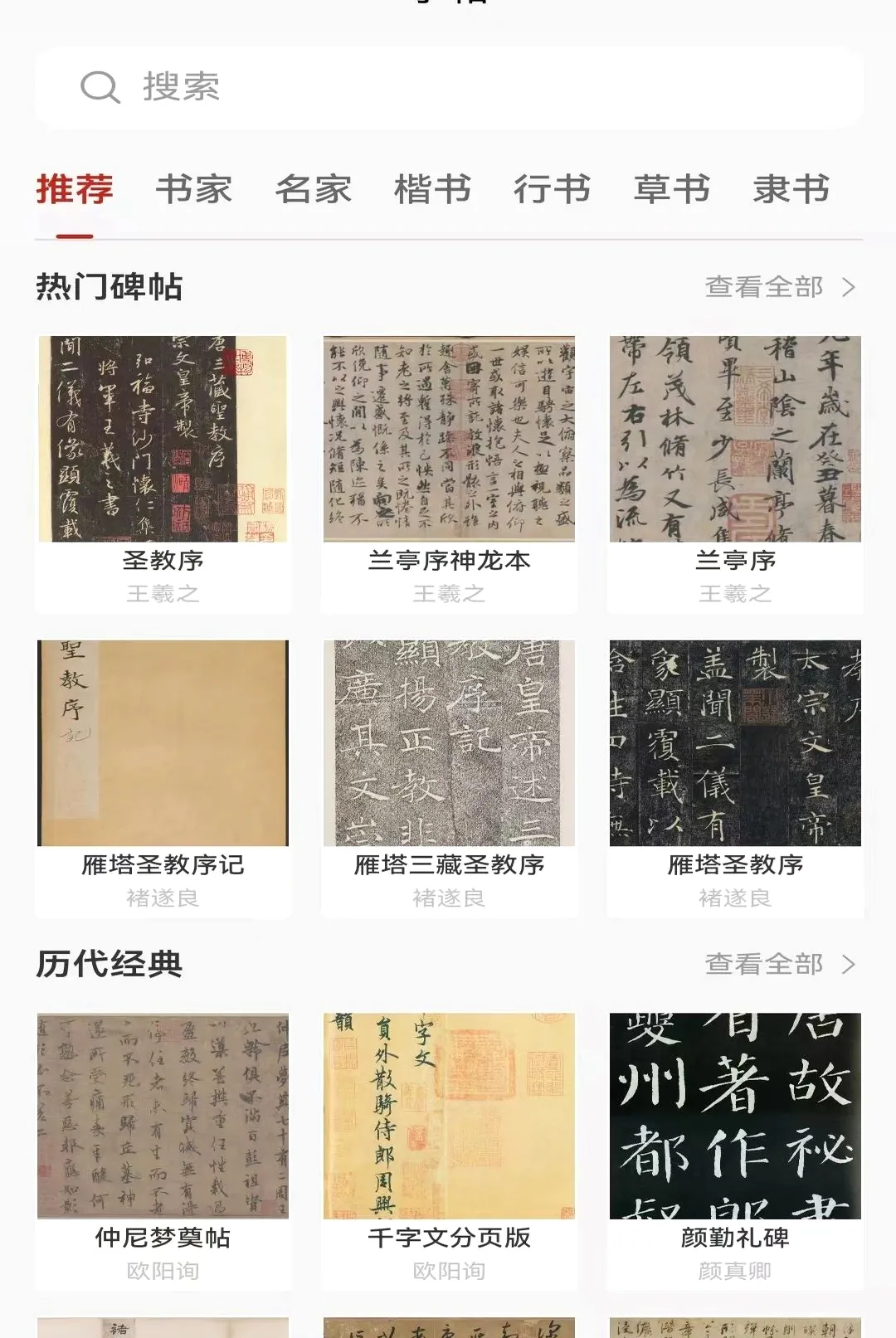 ī���鷨��׿���ֻ���