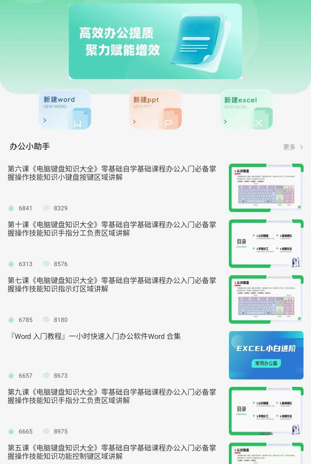 排班小动物2026官方最新版本 排班小动物2026官方最新版本