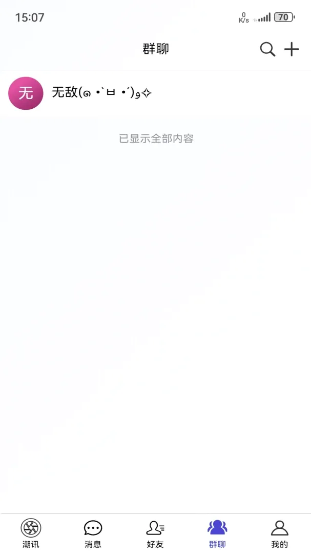 ���Ǽ���׿���ֻ���