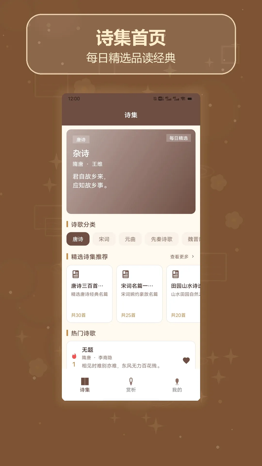 ʫ��ȫ��������2026���°汾