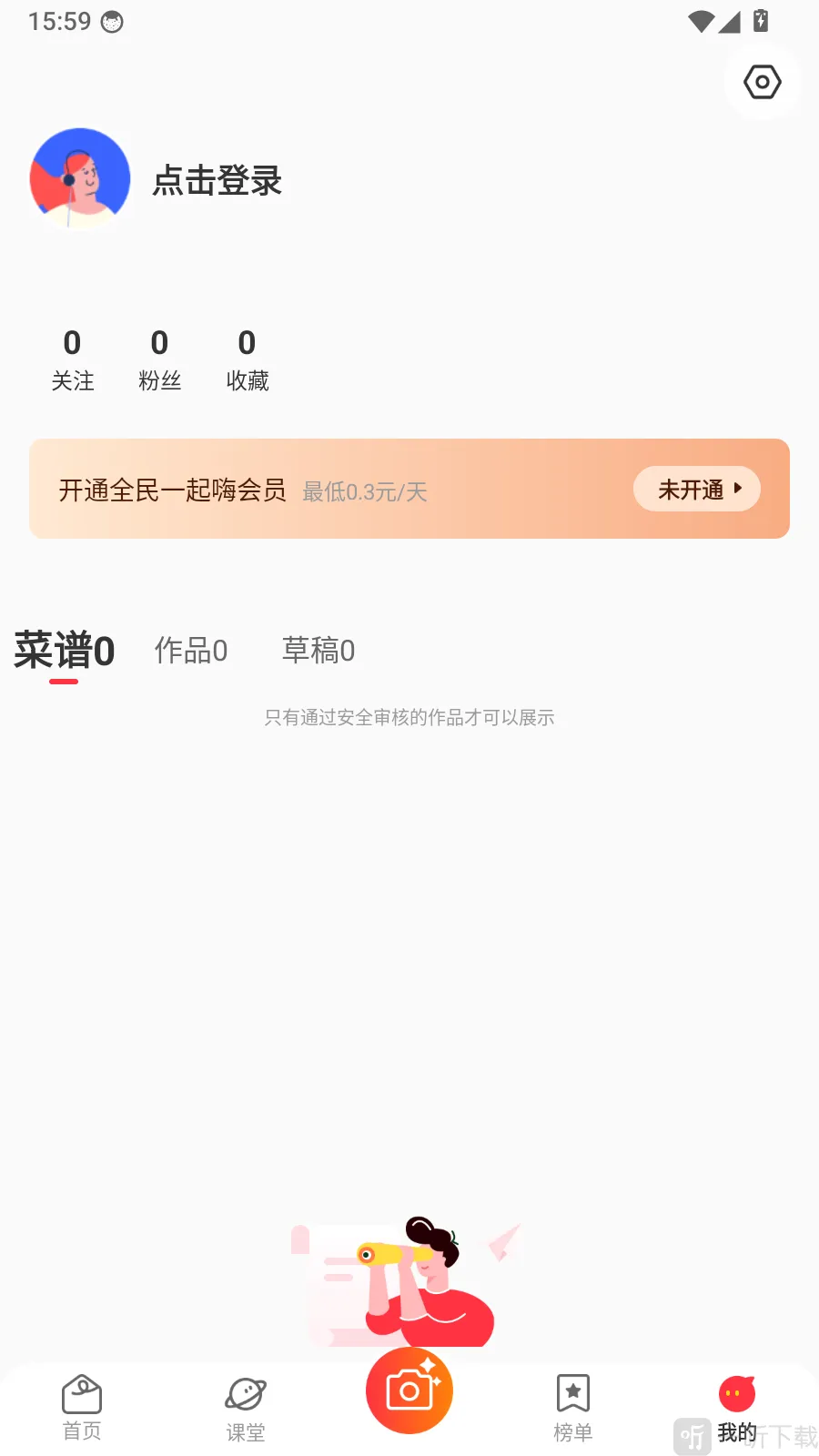 ȫ��������2026�ٷ����°汾