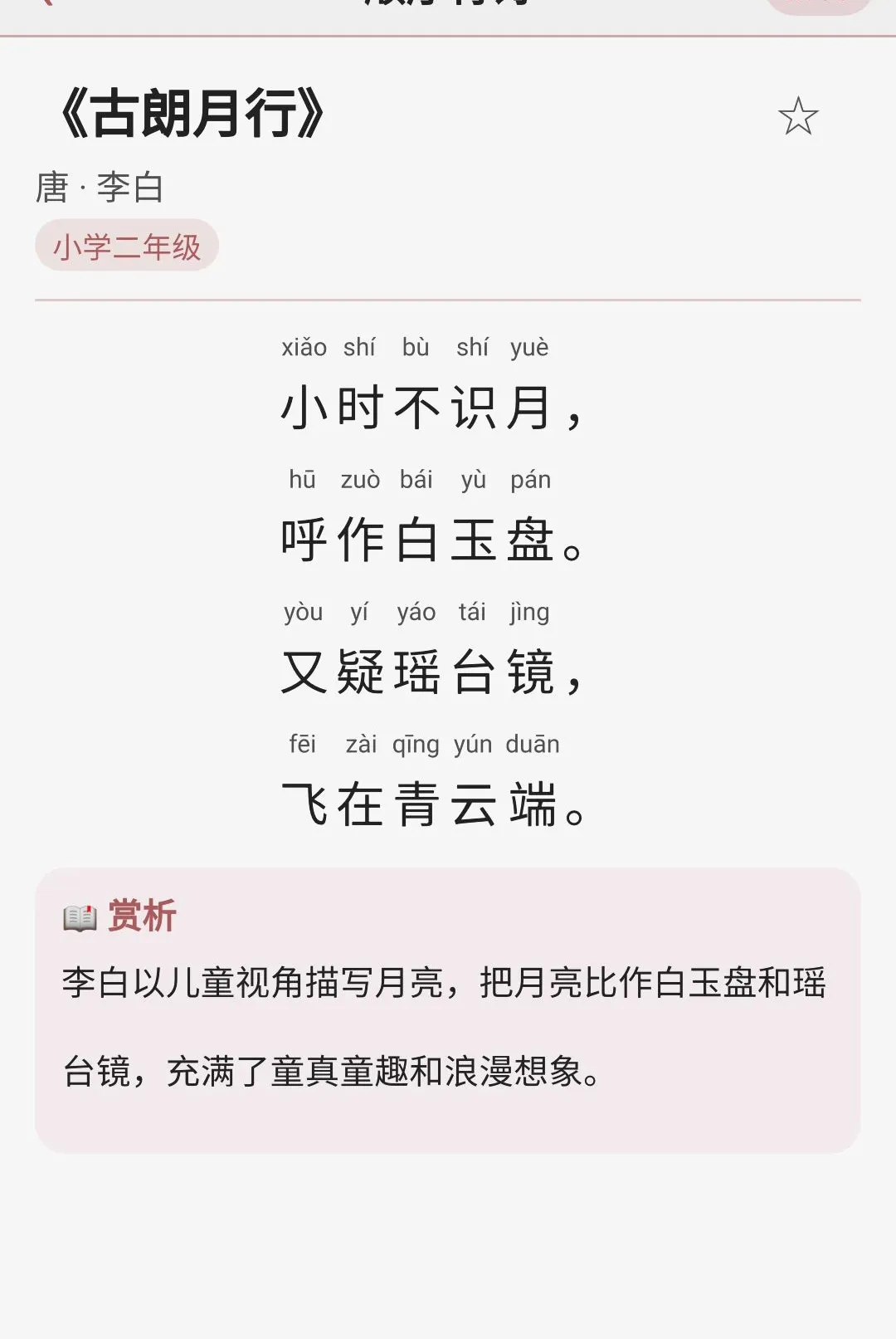 ���ܼ�����2026���°汾