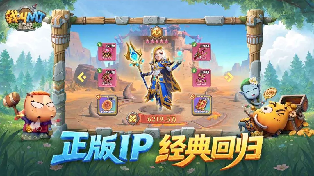 �ҽ�MT������(���Ʒ�����Ϸ)
