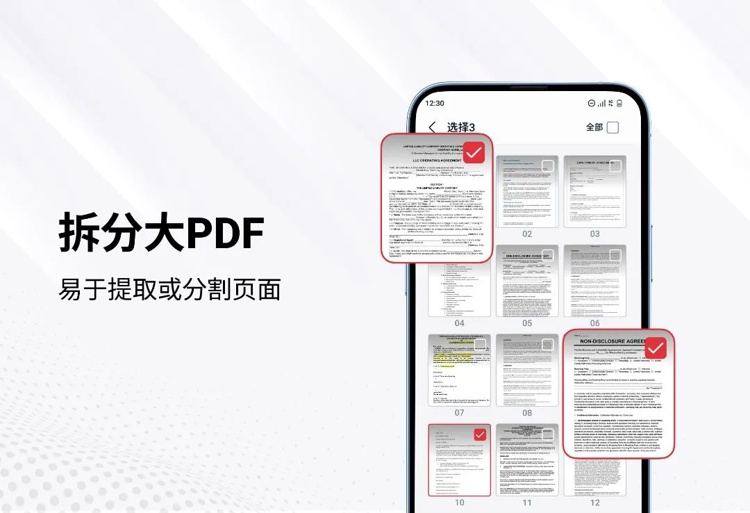 PDF�Ķ����ͱ༭�������ֻ���