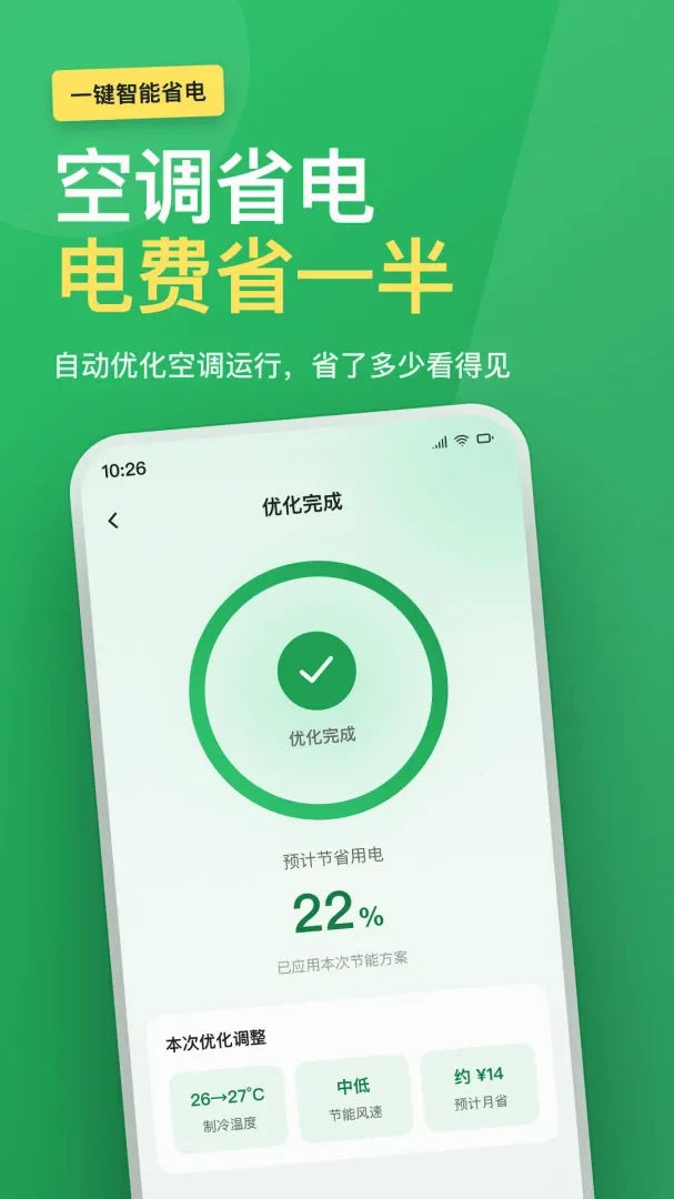�յ�ң����ȫ����2026���°汾