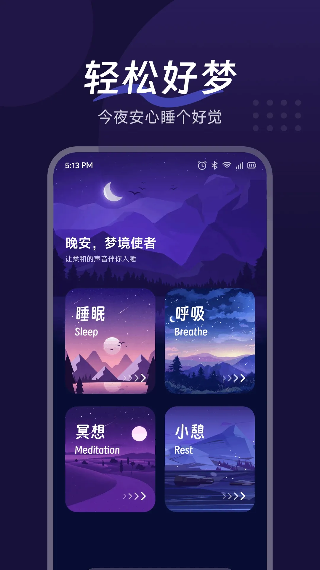 �������APP2026�ٷ����°汾