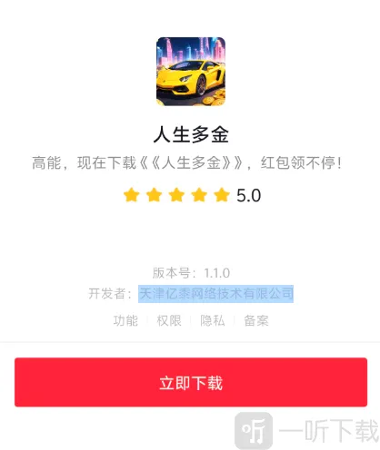 �������С��Ϸ��׿���ֻ���