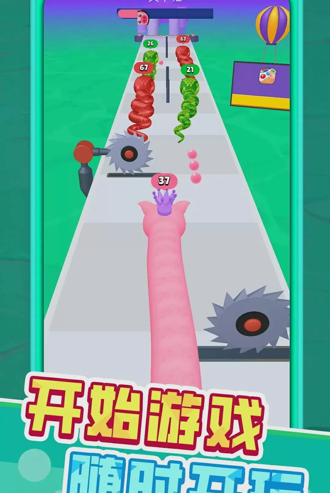 С�߳ɳ���(̰����С��Ϸ)