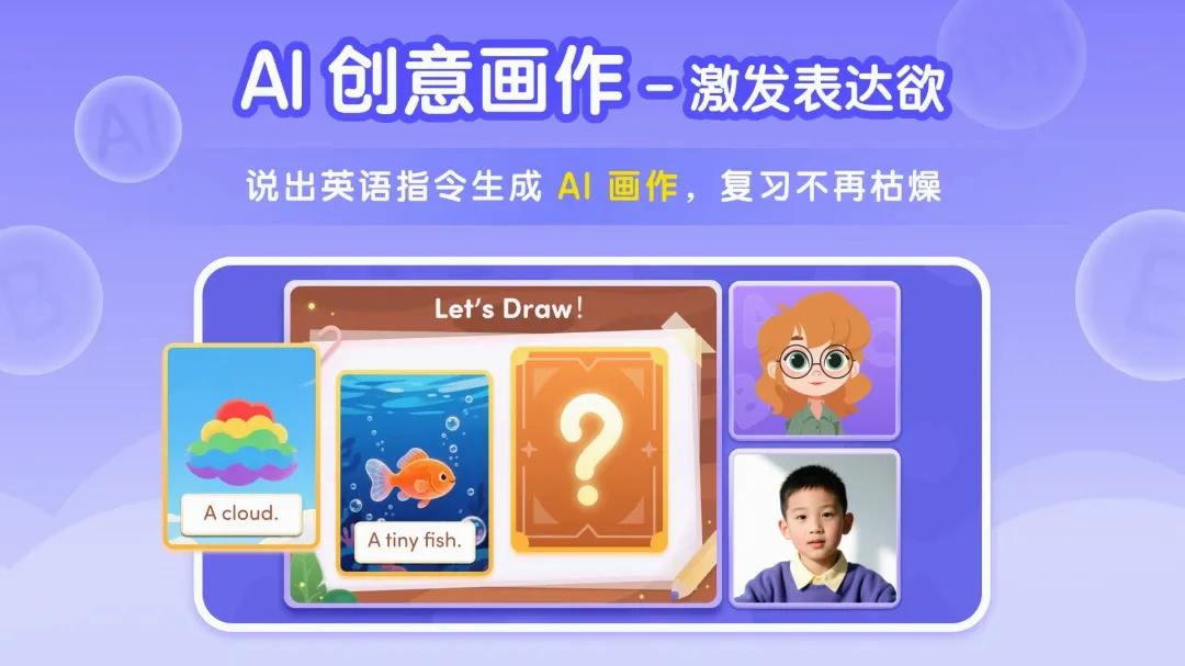 Tutor Luna����(��ͯ����ѧϰӦ��)