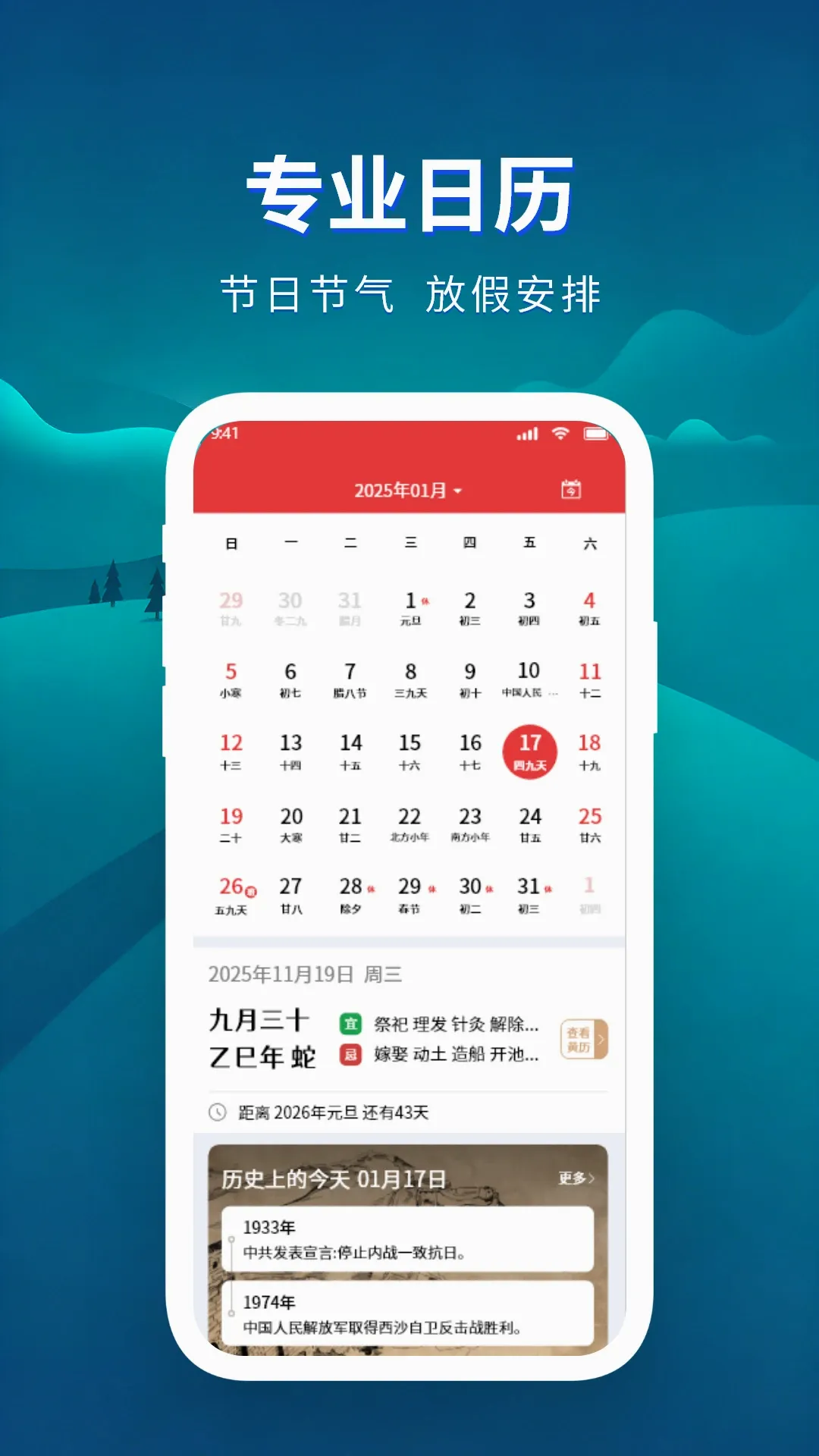 ׼����������2026�ٷ����°汾