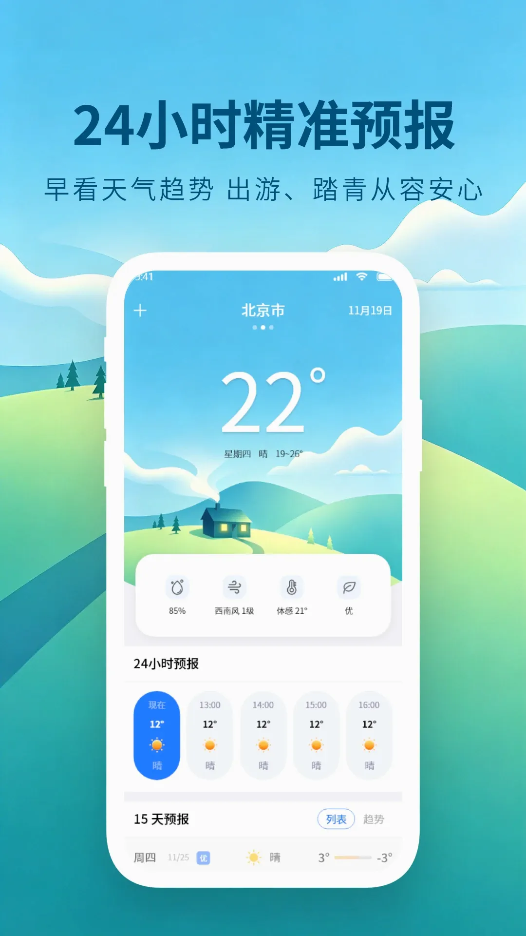 ׼����������2026�ٷ����°汾