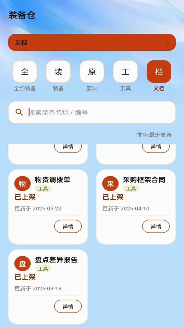 ˳��ͨ����2026�ٷ����°汾