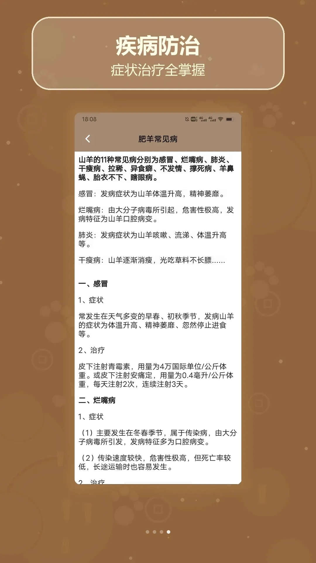 ����ʮ��(��������Ӧ��)